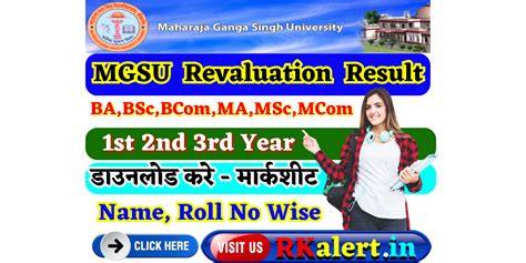 MGSU Result 2023: Details, Criteria, Cutoff .